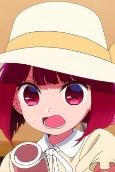 너