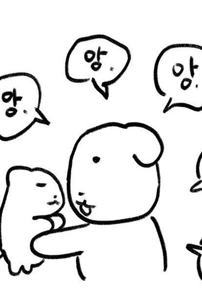 헤헤