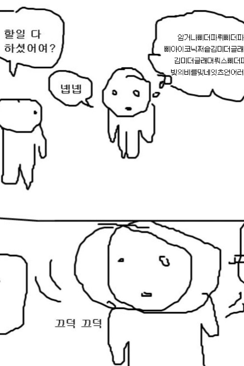 오팔리