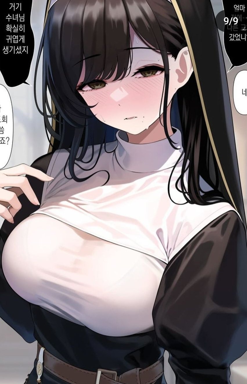 수녀 아이리스
