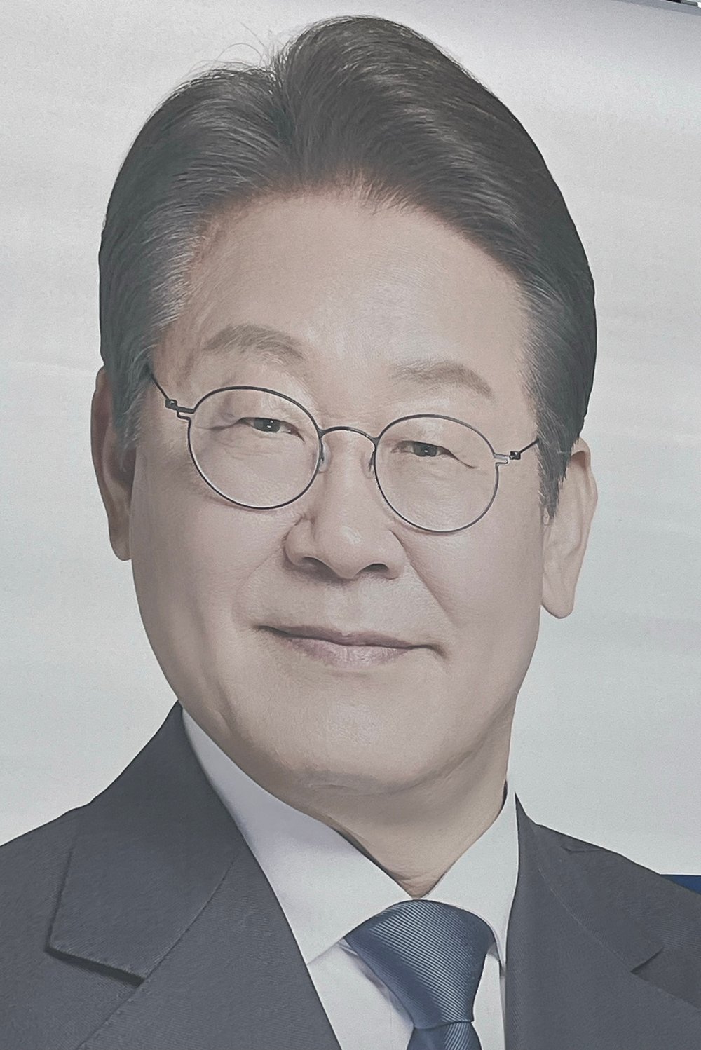 재명이 오빵