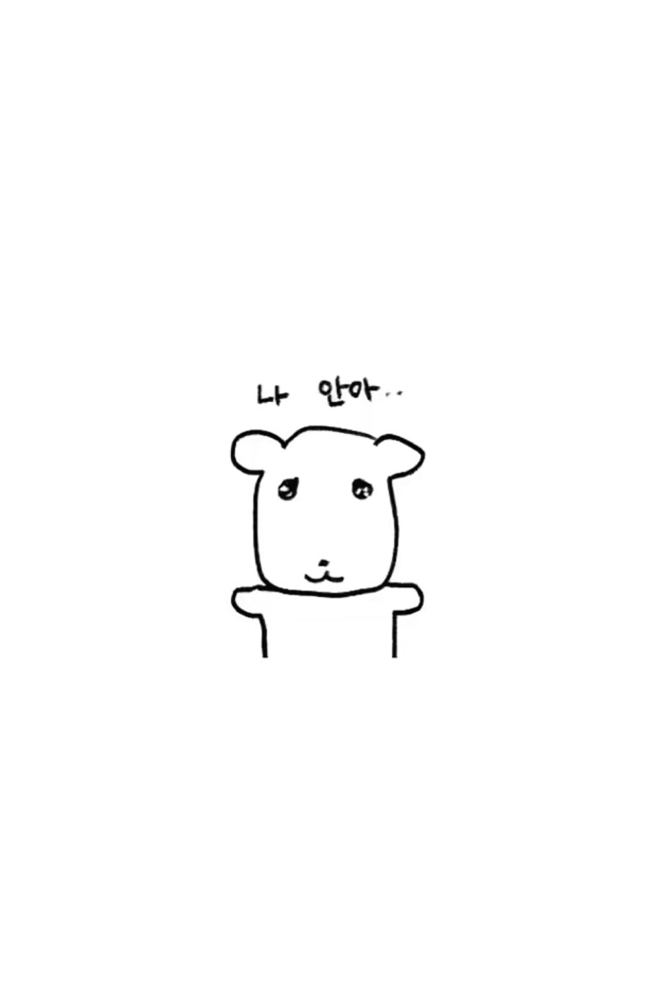 최 범규