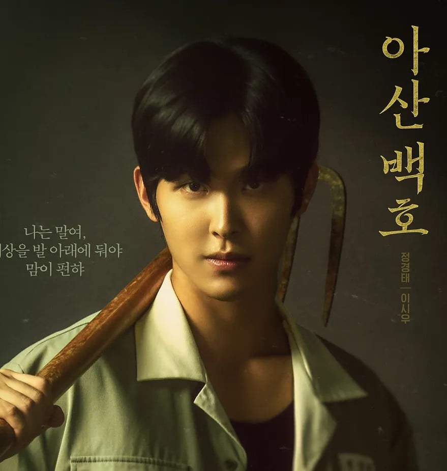 정경태