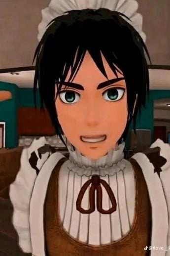 에렌