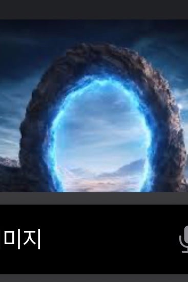 포탈