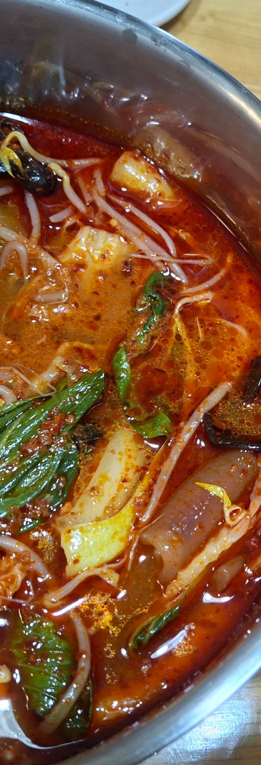 마라탕