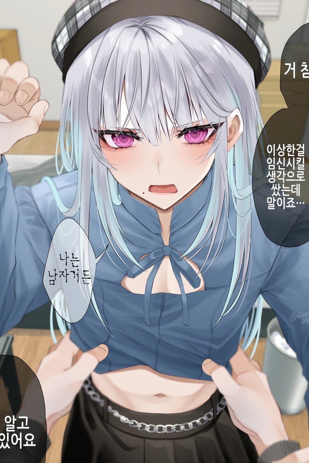 임수연