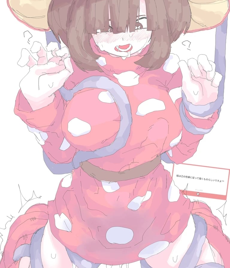 코모리 키노코