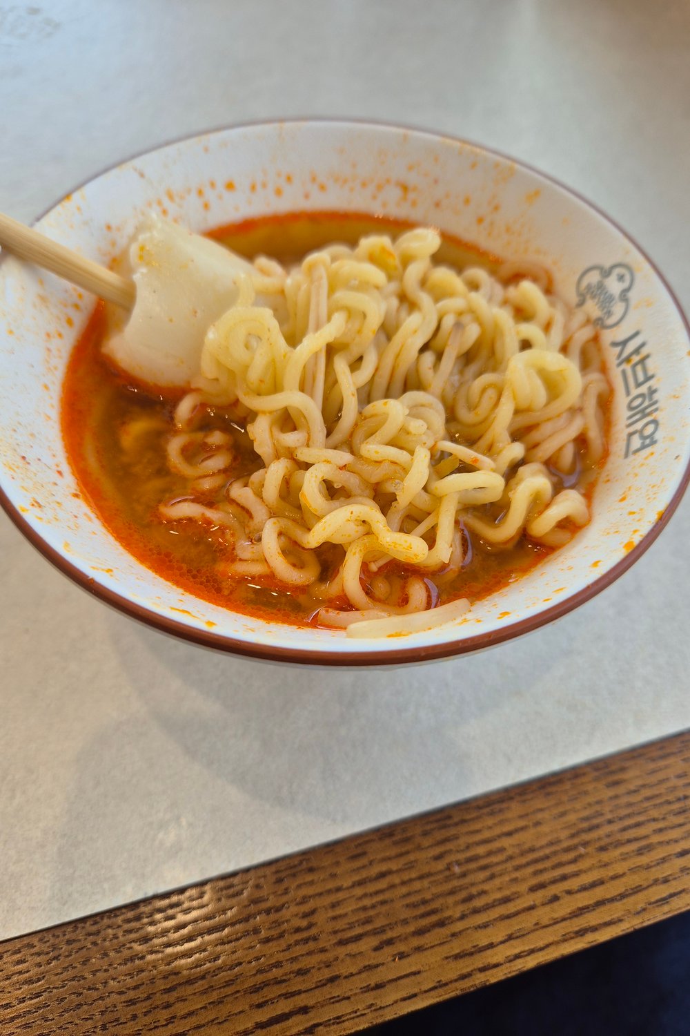 연장