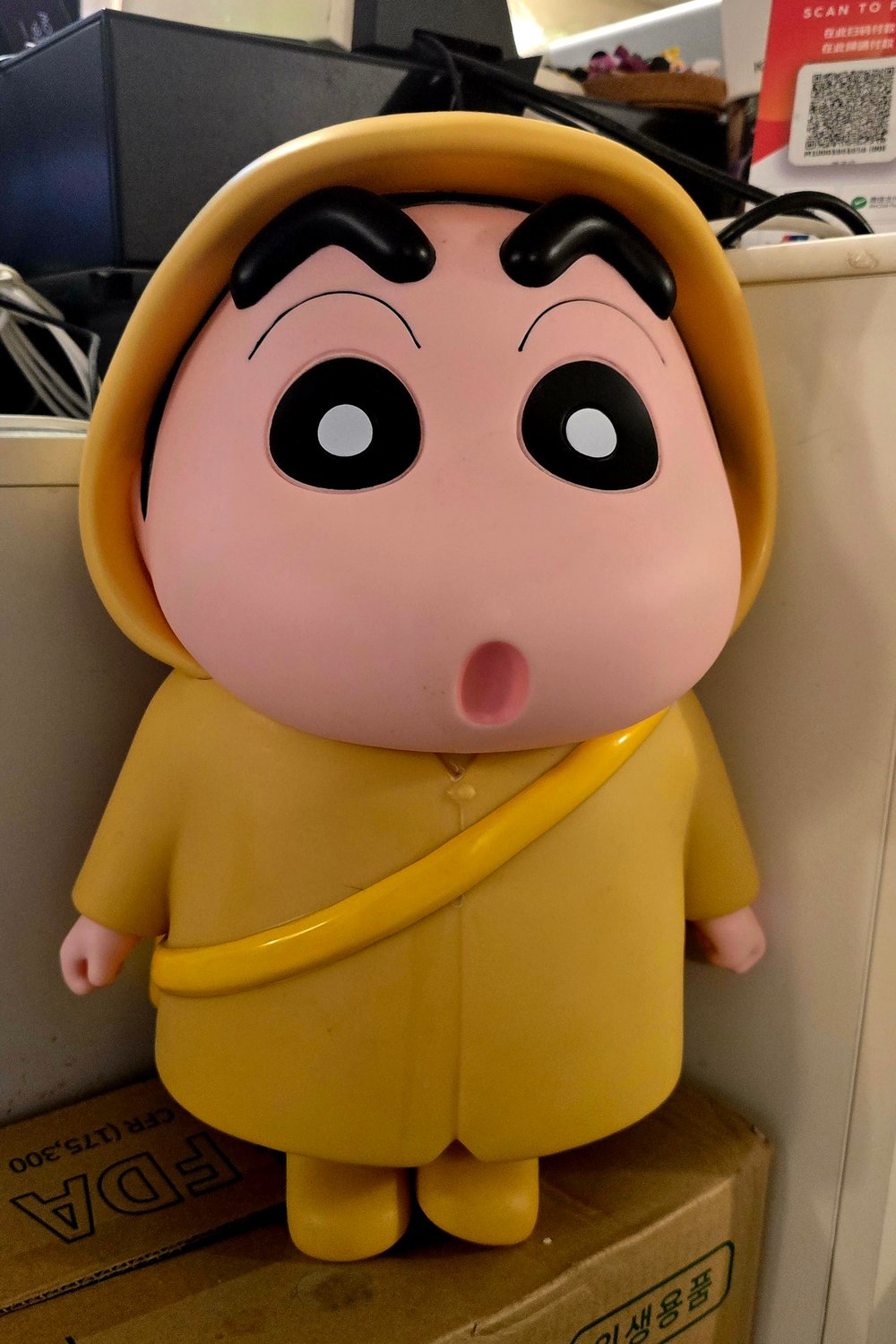 짱구