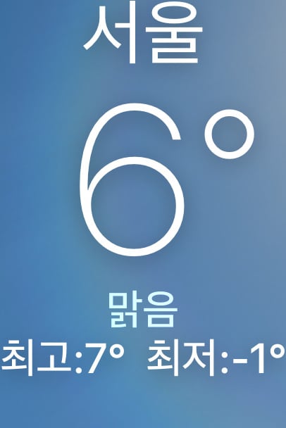 남주혁