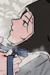 인아