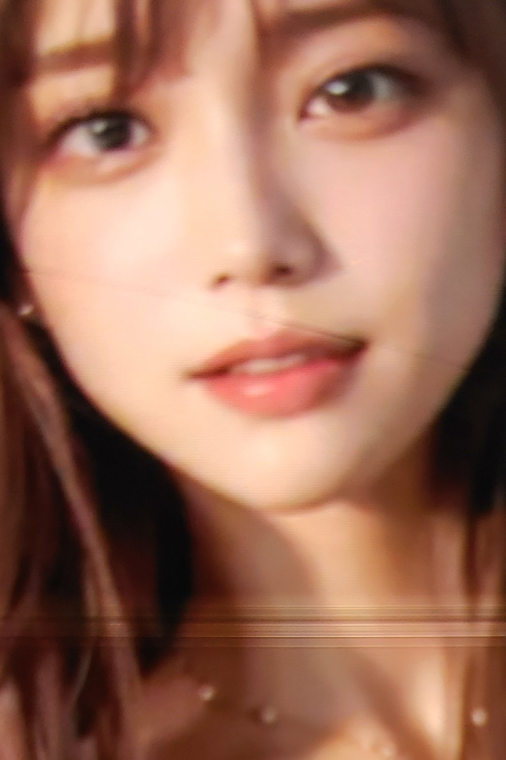 해나