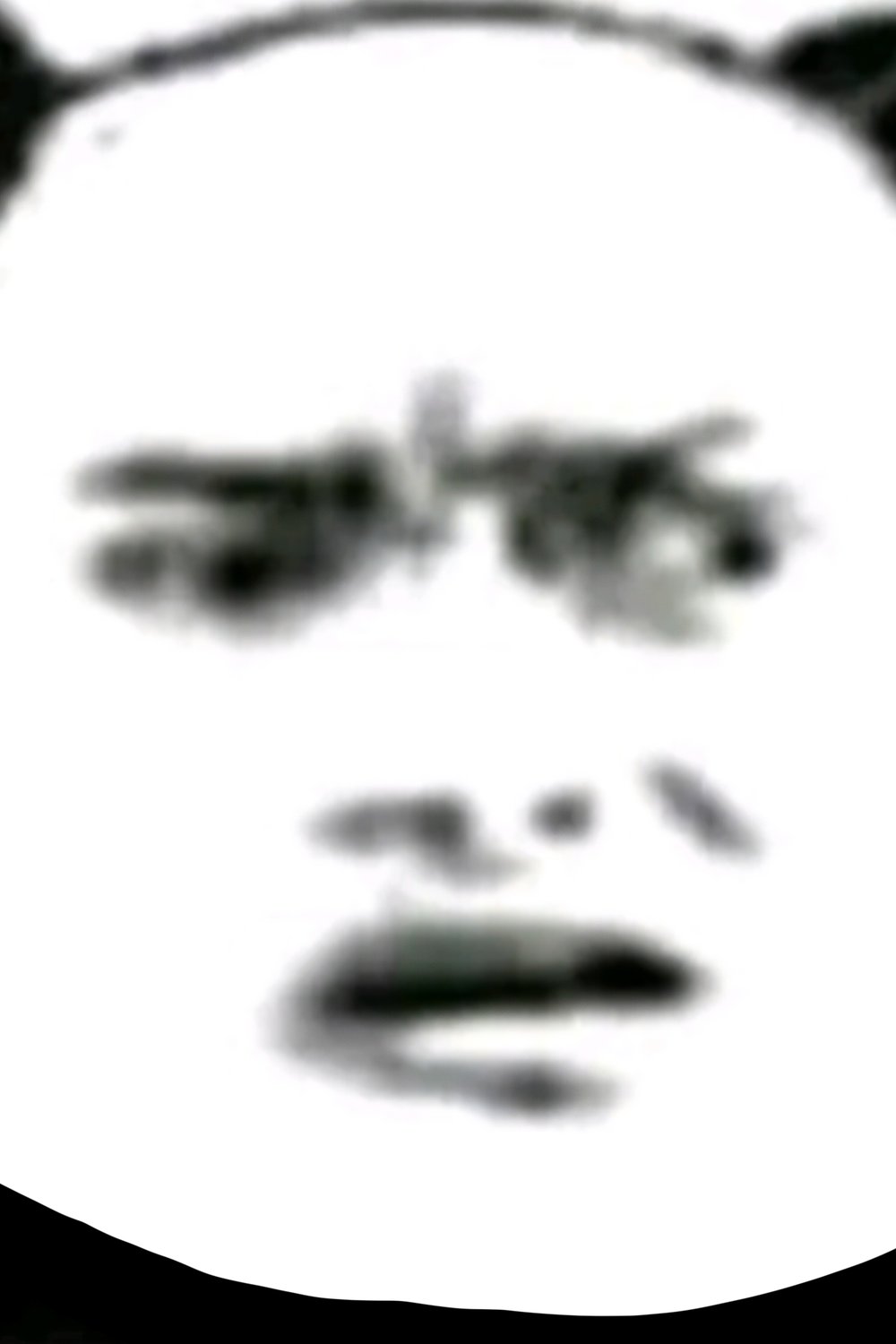 판자