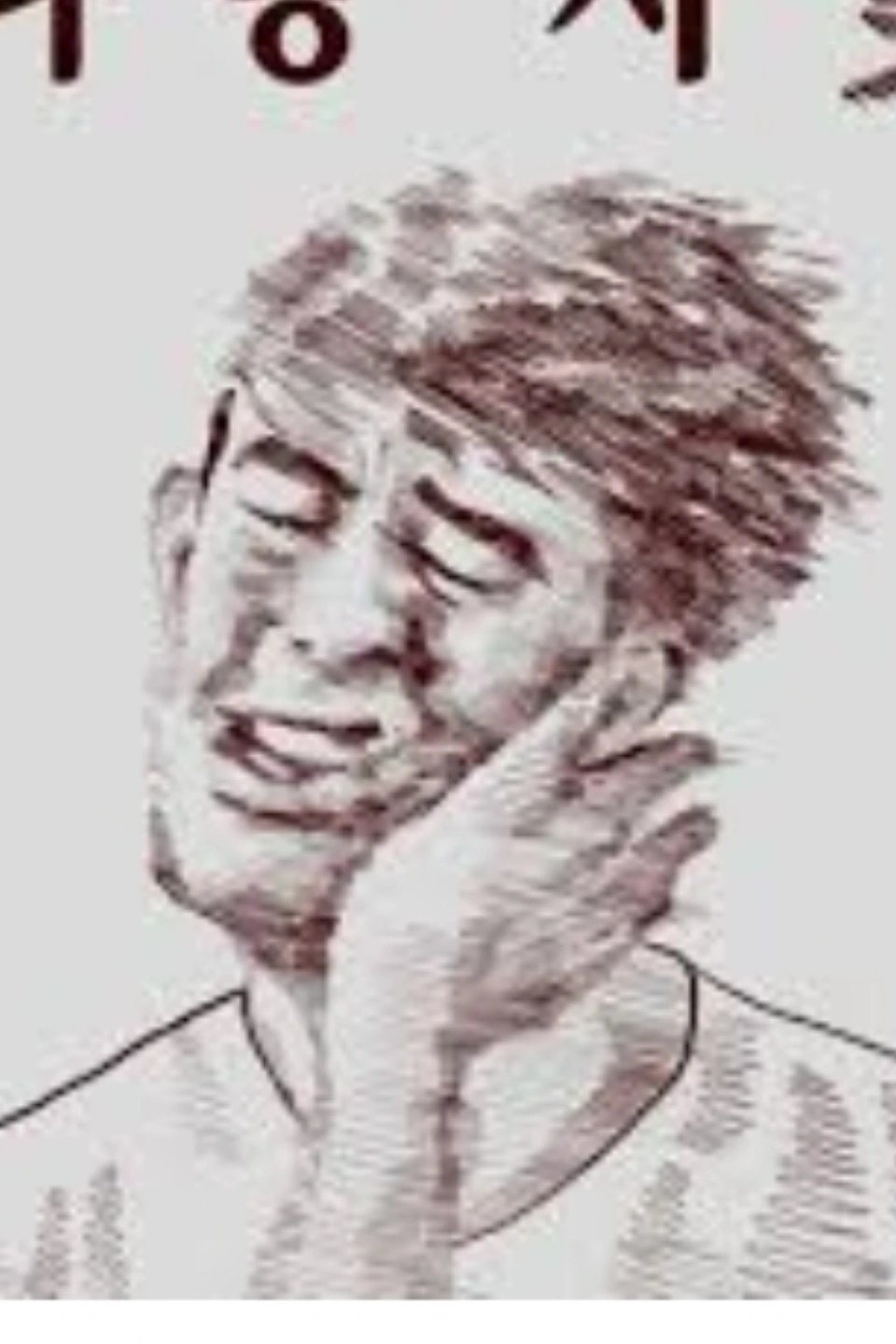 차인남자