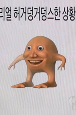 루우