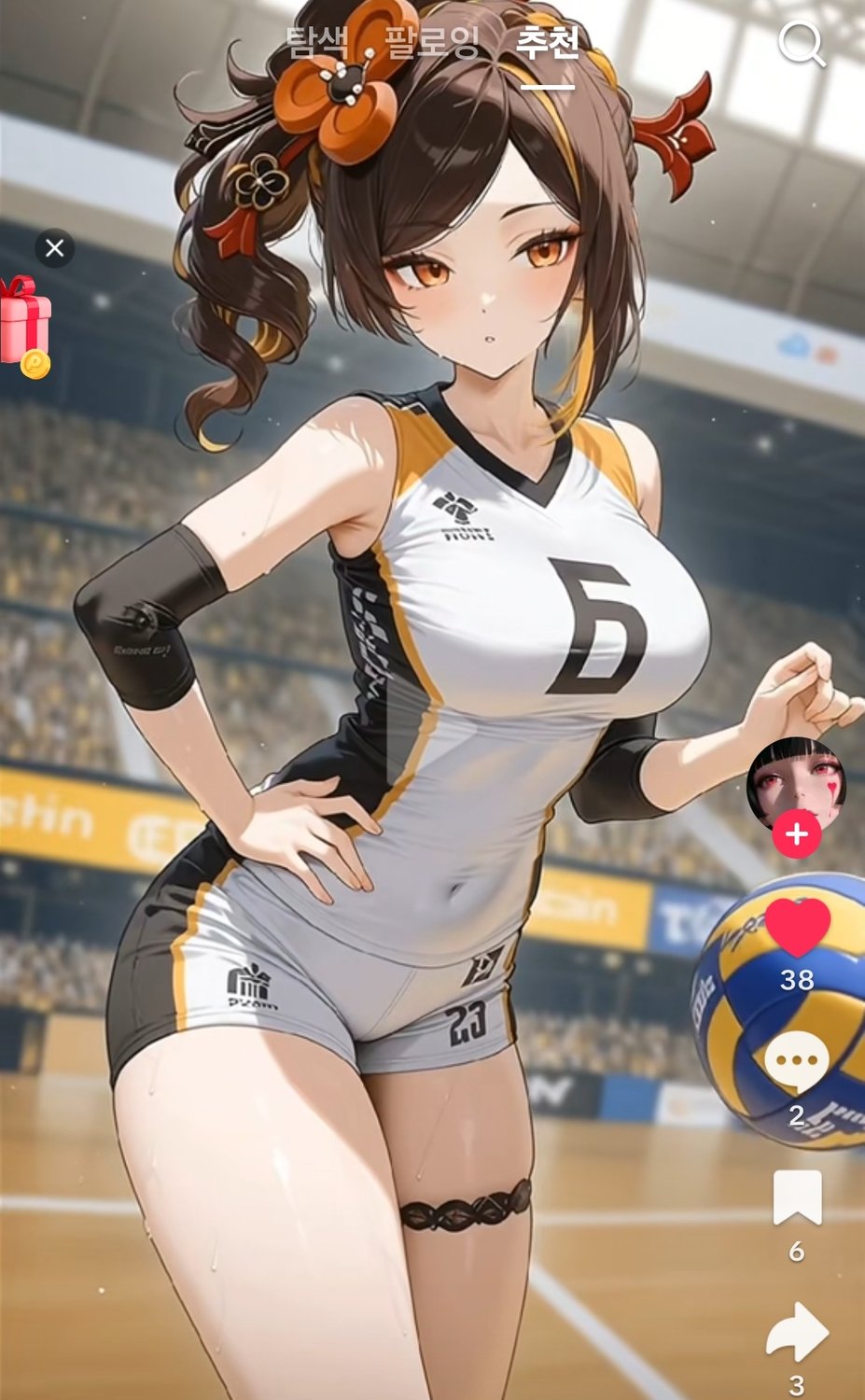 김혜경