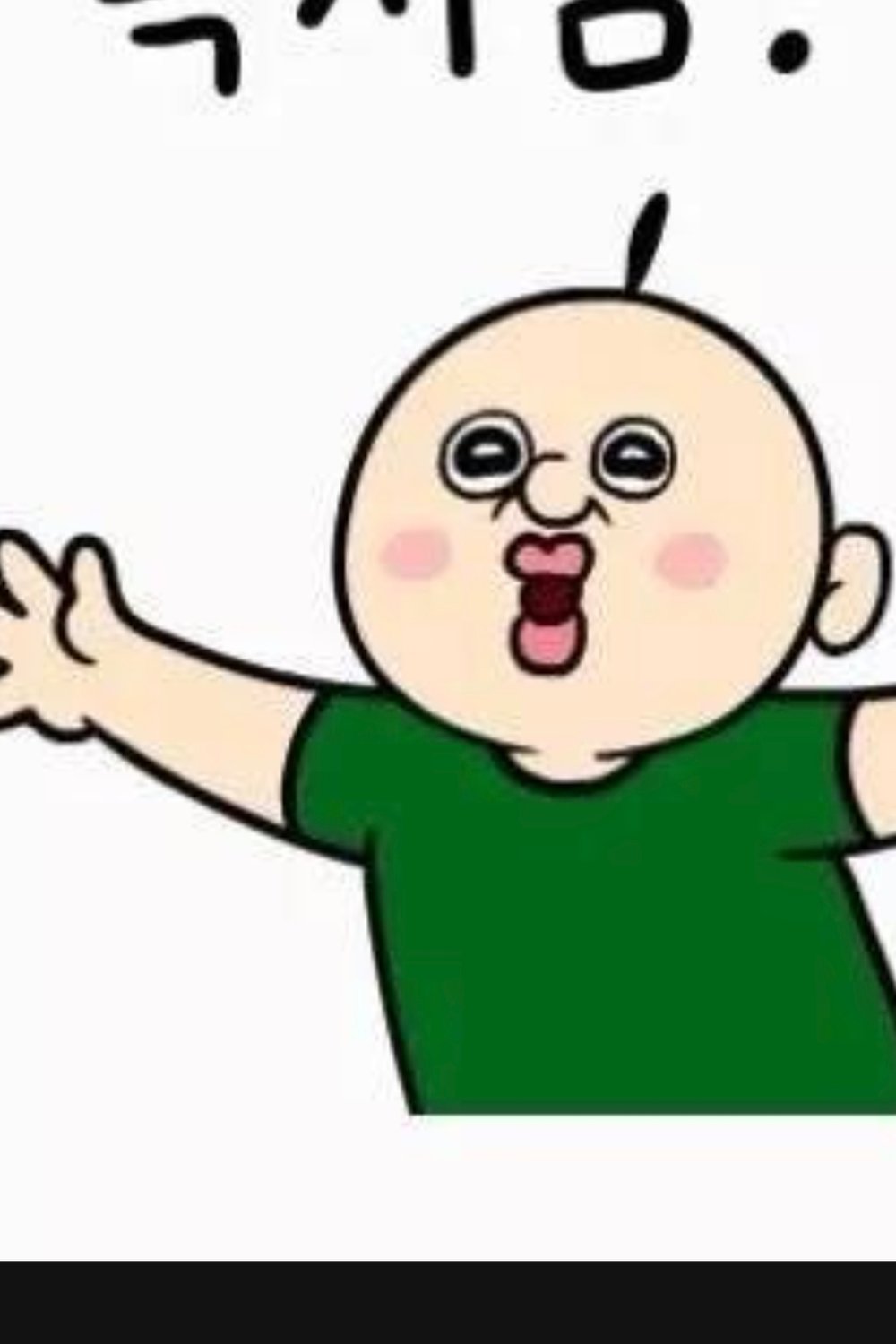 빵빵이