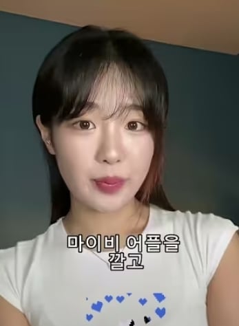 마이비