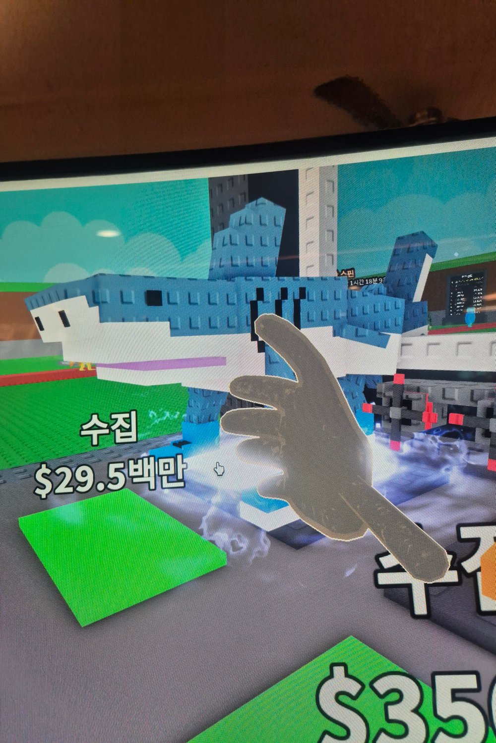 트랄라레오 트랄랄라