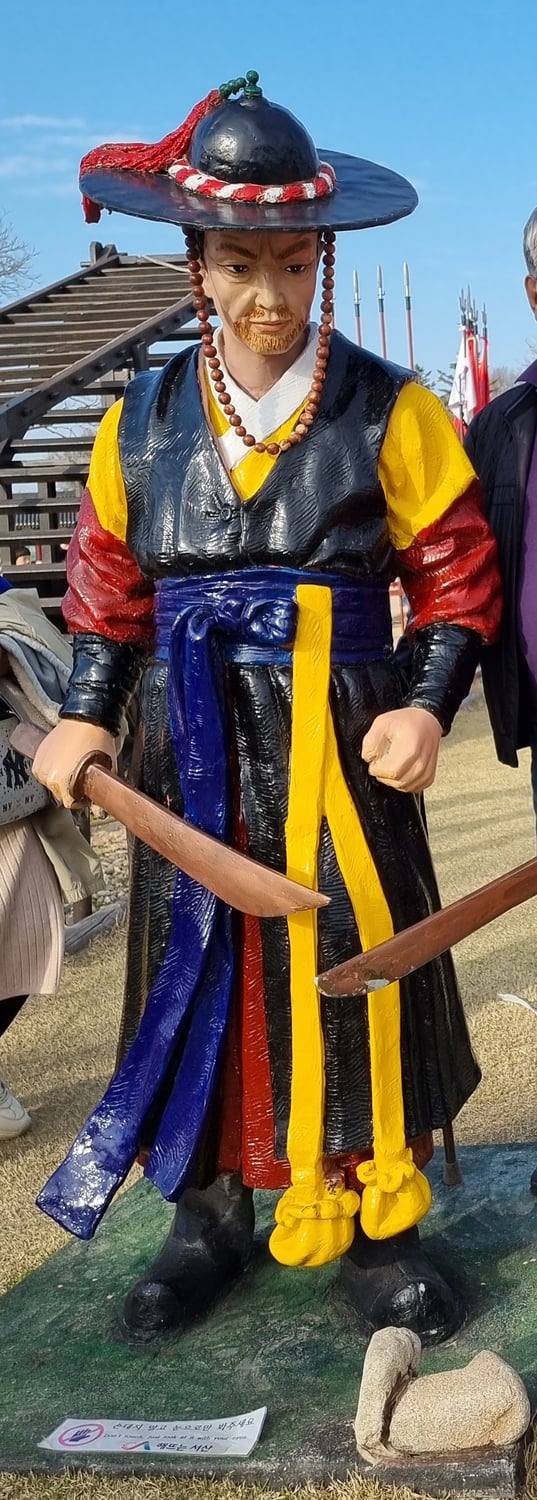 검