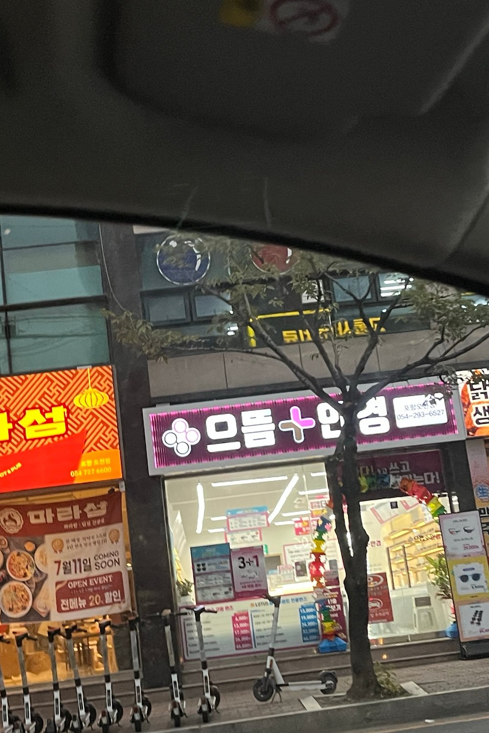김범준