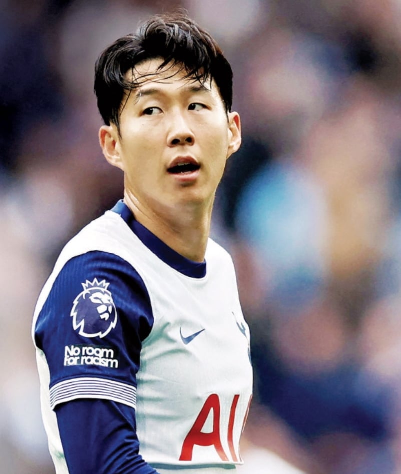 손흥민