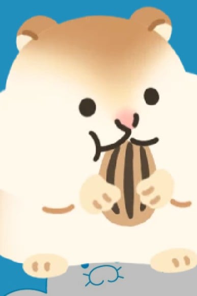 햄스터