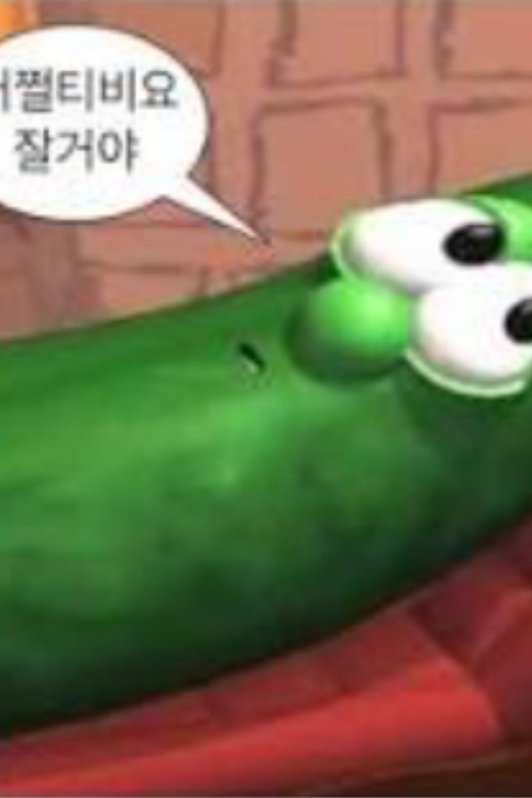 오이