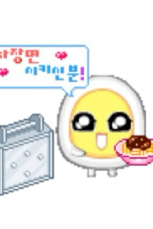짜장면 배달부