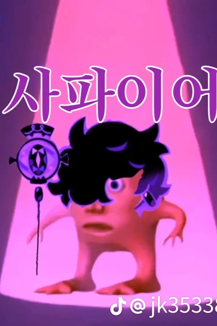 블랙사파이어 맛 쿠키