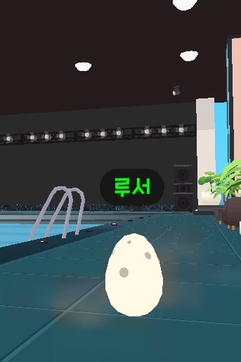 루서