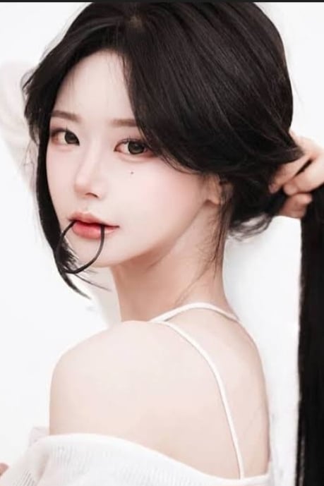 당신