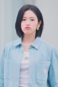 안유진