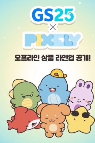 뜰팁 중학교