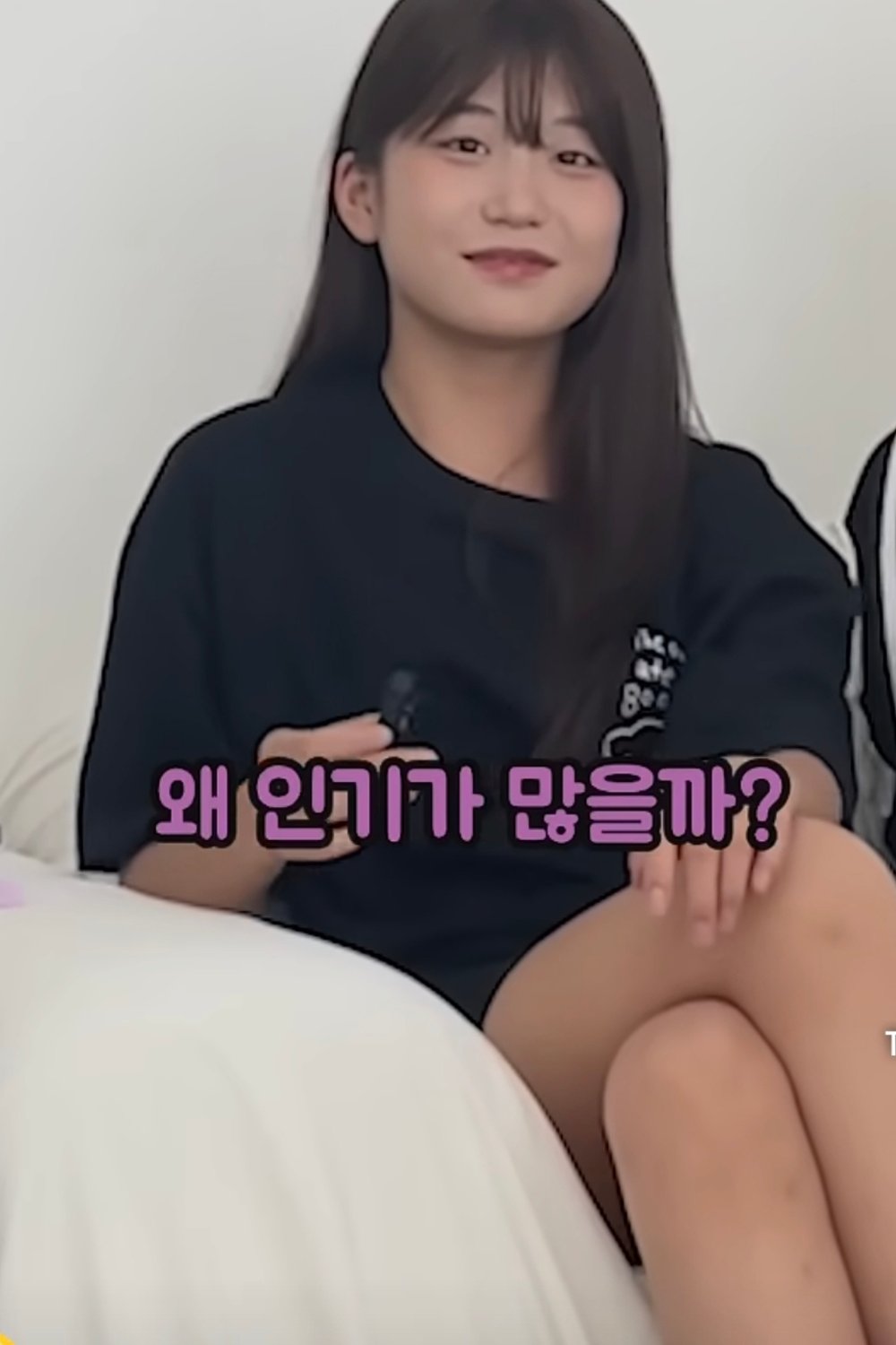 설아