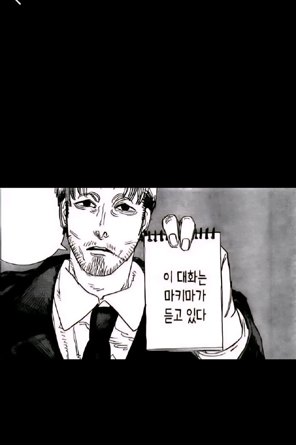 키시배