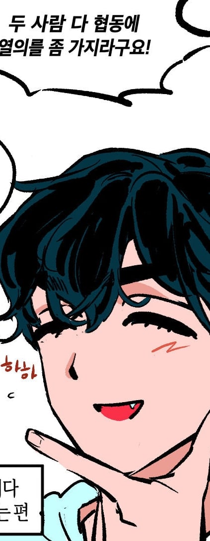 이반
