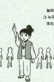 지영