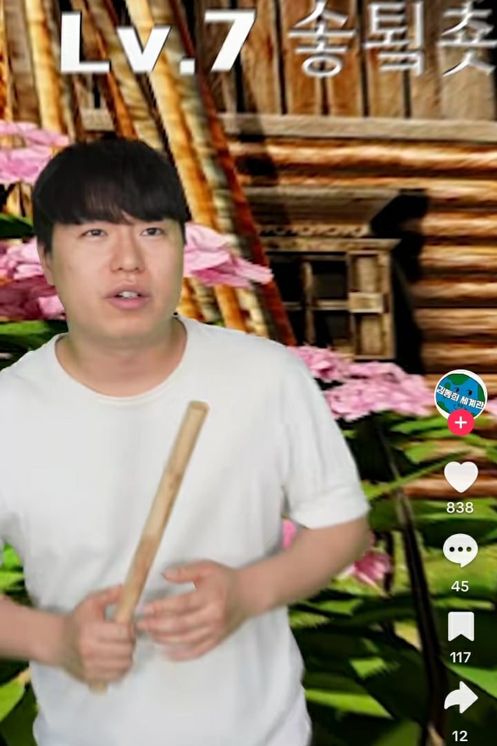 송툇촛