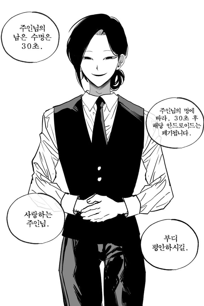 루안