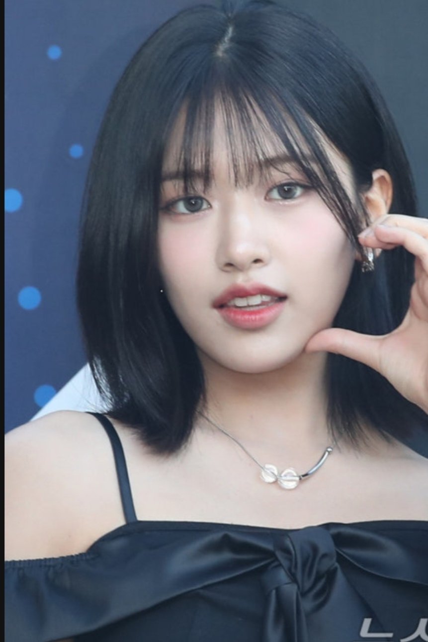 안유진