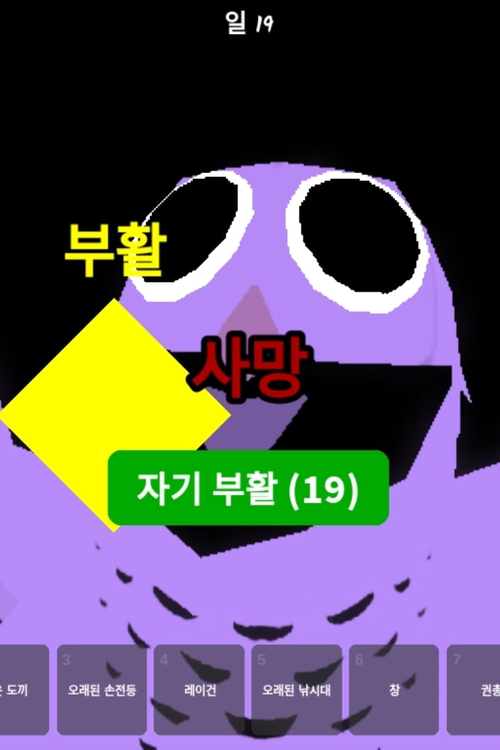 부엉이><