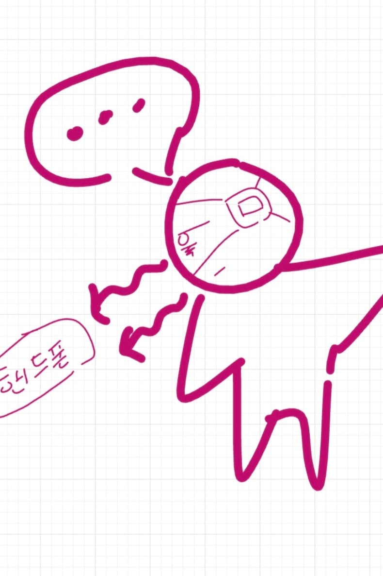보건쌤