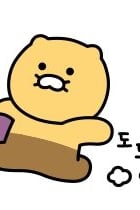 윤호