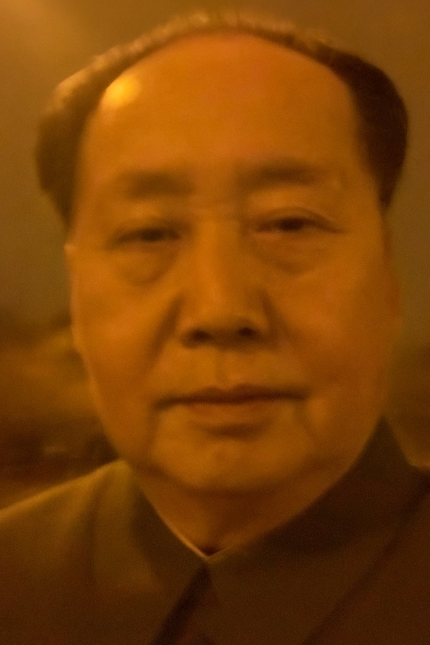 위대한 마오주석
