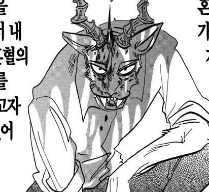 메론