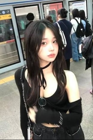 아린
