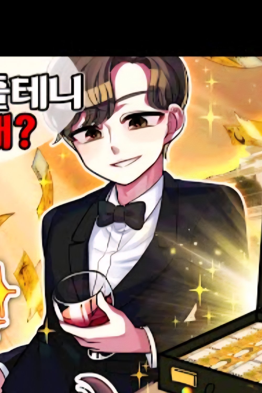 진수