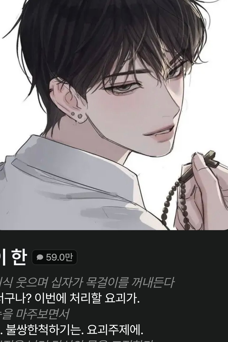 힌